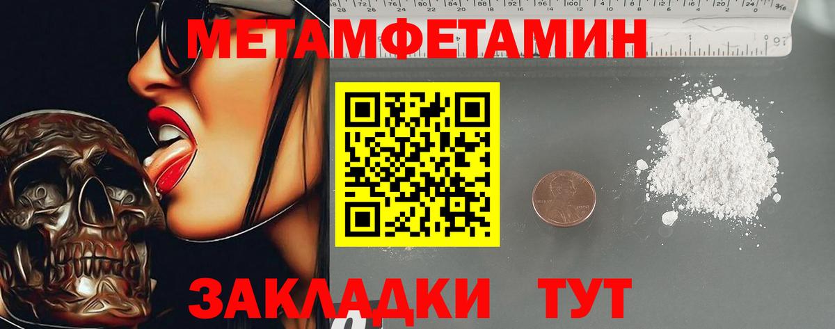 Дербент  АМФЕТАМИН  Вход с VPN  АМФ Premium 