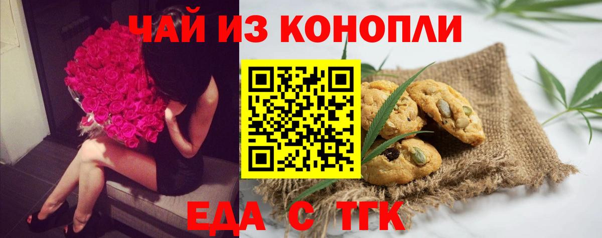 Дербент  Canna-Cookies марихуана  Вход с VPN 