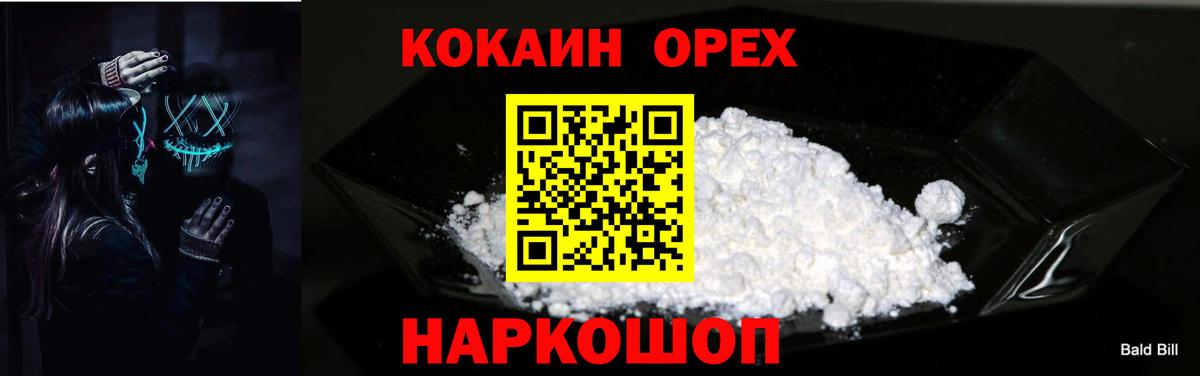 Дербент  Конопля  Вход с VPN  Магазины продажи наркотиков  Меф МЯУ МЯУ кристаллы  ГАШИШ 