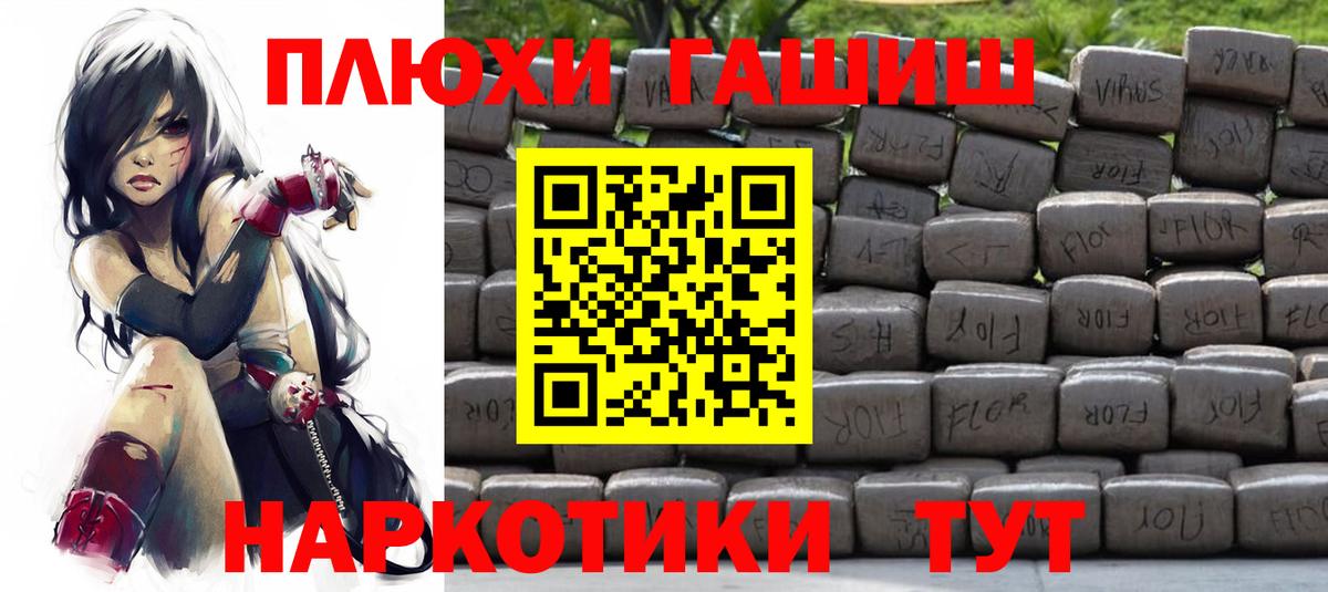 ГАШИШ ice o lator Дербент