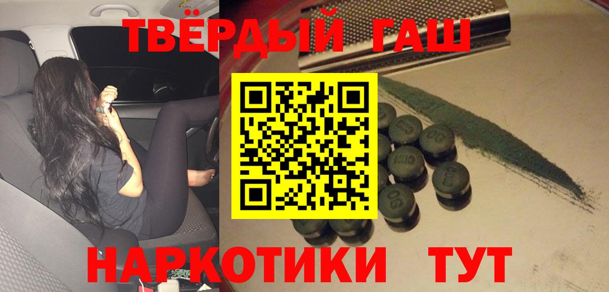 купить наркоту  Вход с VPN  ГАШИШ AMNESIA HAZE  ГАШИШ  Дербент  Гашиш индика сатива 