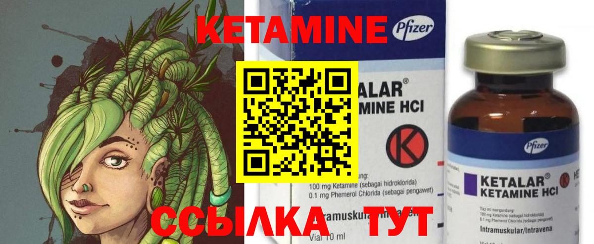 Дербент  Кетамин VHQ  КЕТАМИН VHQ  Вход с VPN 