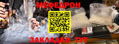 прущая мука Ливны
