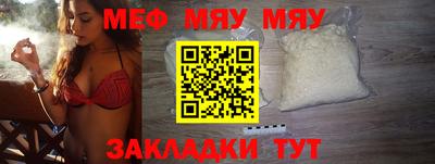 прущая мука Ливны