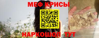 прущая мука Ливны