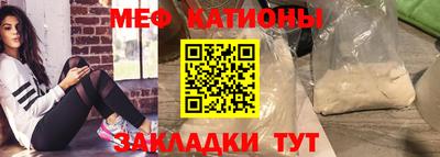 прущая мука Ливны