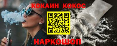 прущая мука Ливны