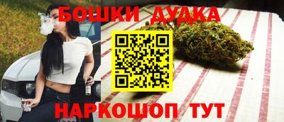 прущая мука Ливны