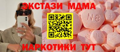 сатива Лесосибирск