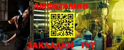 сатива Лесосибирск