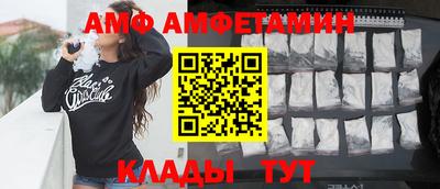 сатива Лесосибирск