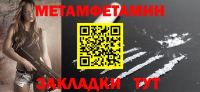 сатива Лесосибирск
