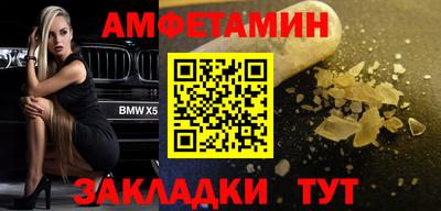 прущая мука Ливны