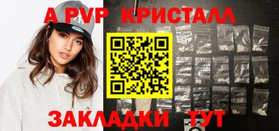 сатива Лесосибирск