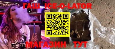 сатива Лесосибирск