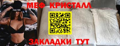сатива Лесосибирск