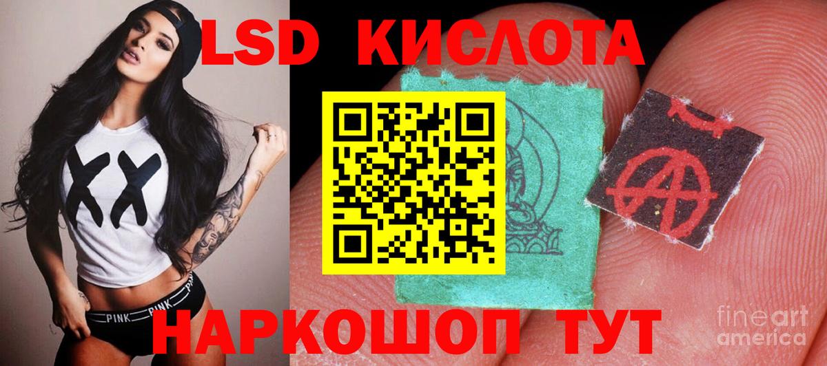 Лсд 25 экстази ecstasy  LSD-25 экстази ecstasy  LSD-25 экстази  Дербент  Вход с VPN 