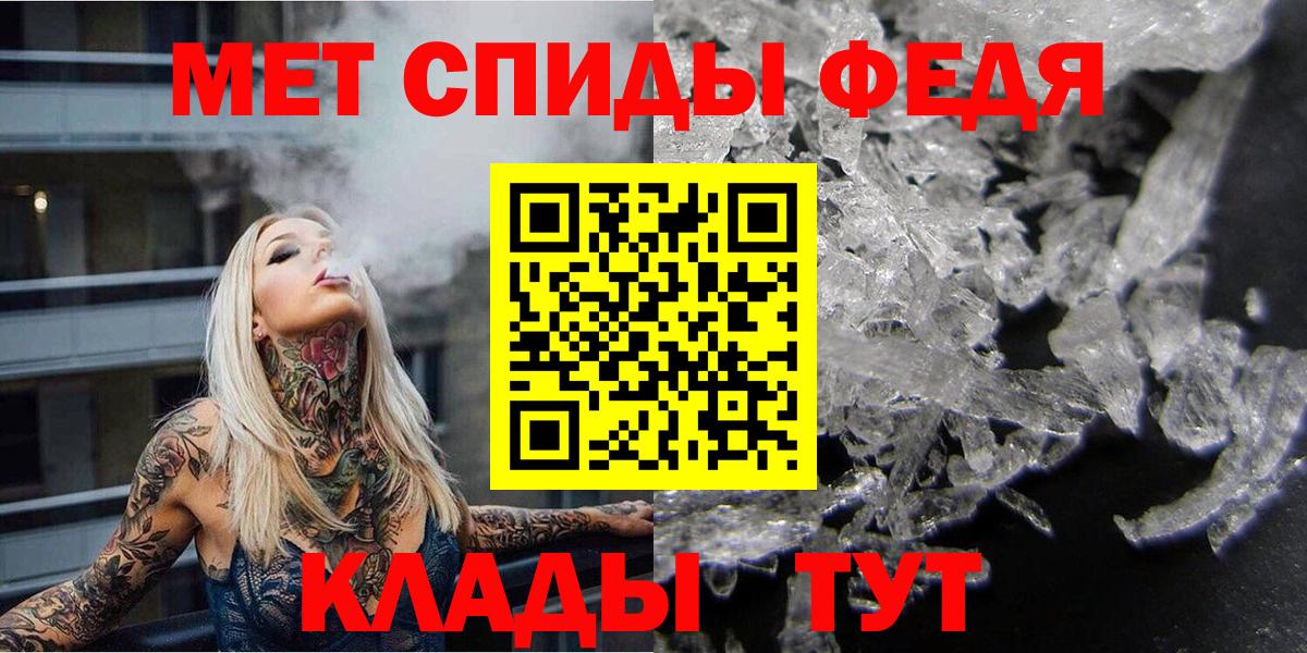 МЕТАМФЕТАМИН Декстрометамфетамин 99.9% Дербент