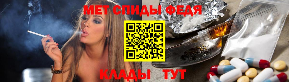 Дербент  Первитин винт  Вход с VPN 