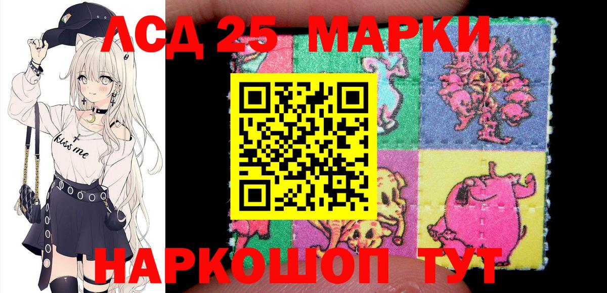 Марки N-bome 1,8мг  Марки N-bome 1,8мг  Дербент  Вход с VPN 