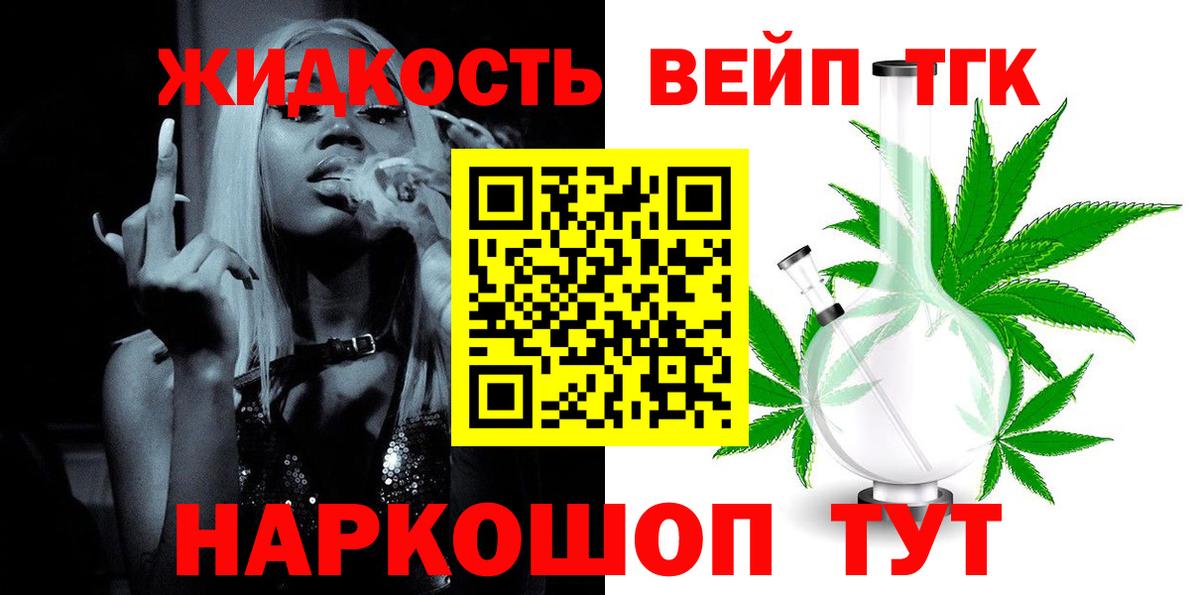Дербент  Дистиллят ТГК концентрат  Вход с VPN 