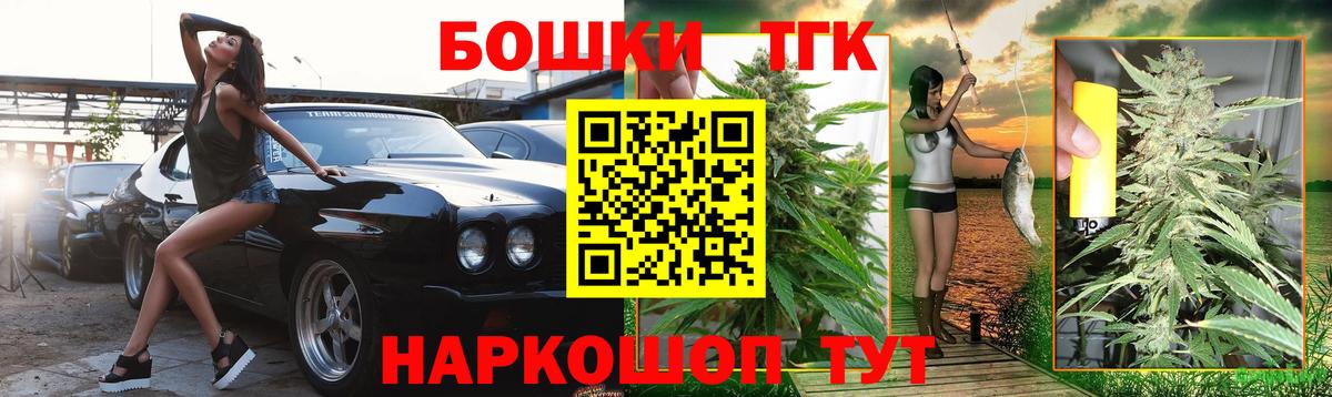 Шишки марихуана ГИДРОПОН Дербент