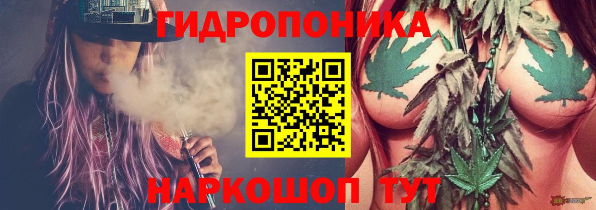 Дербент  Марихуана Ganja  МАРИХУАНА AK-47  Бошки марихуана LSD WEED  Канабис MAZAR  Вход с VPN 